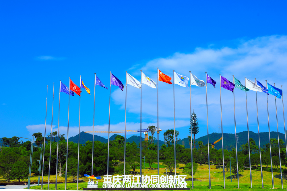 1607429080116771.jpg 兩江協(xié)同創(chuàng)新區(qū)底圖.jpg