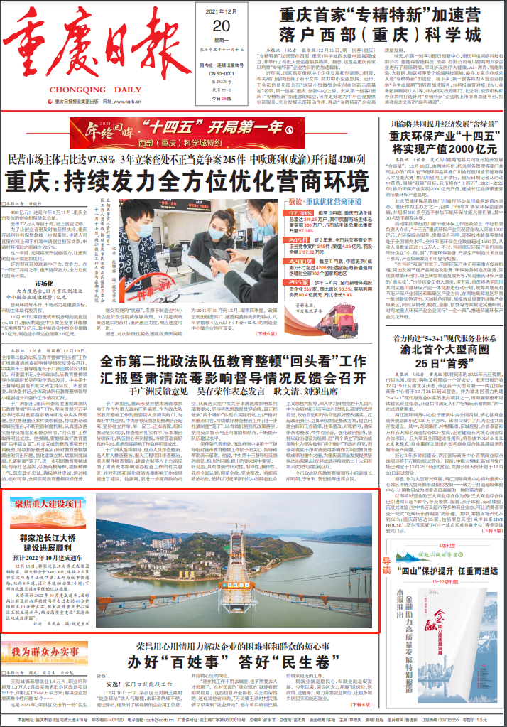 1640134469622399.png 微信圖片_20211222090142.png