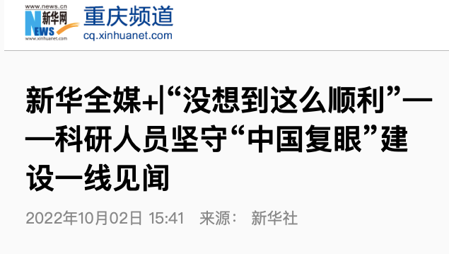 1665279130302749.png 微信圖片_20221009093251.png