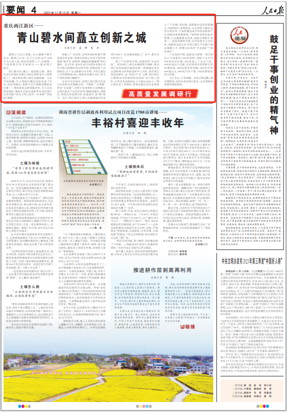 1699925231573344.png 640.png