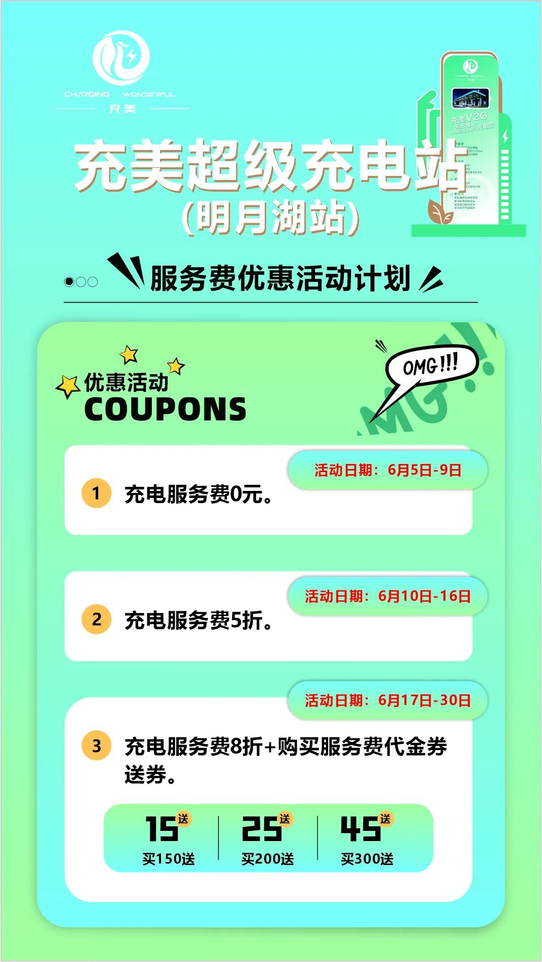 1717638336609245.jpg 微信圖片_20240606094426.jpg