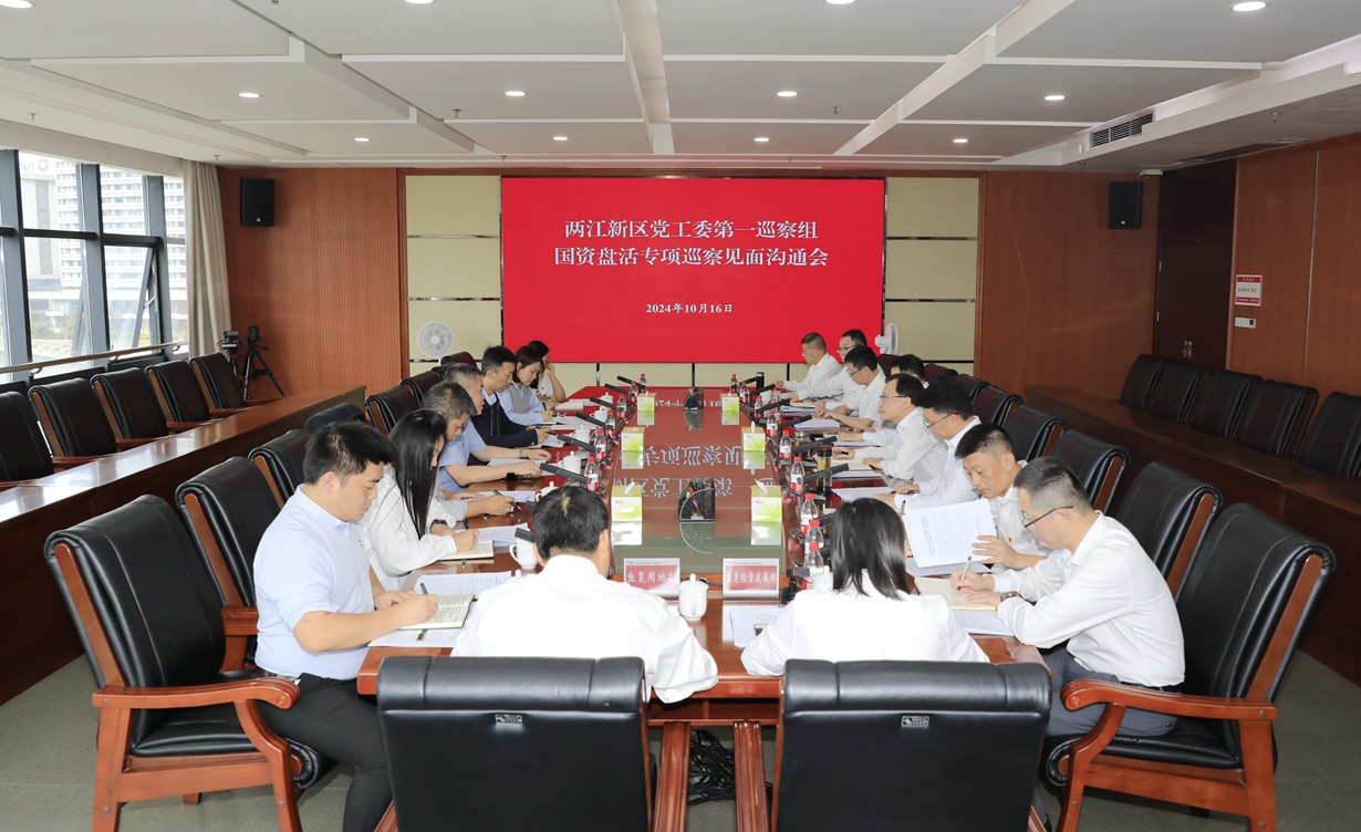 1729135860323502.png 微信圖片_20241017113013.png