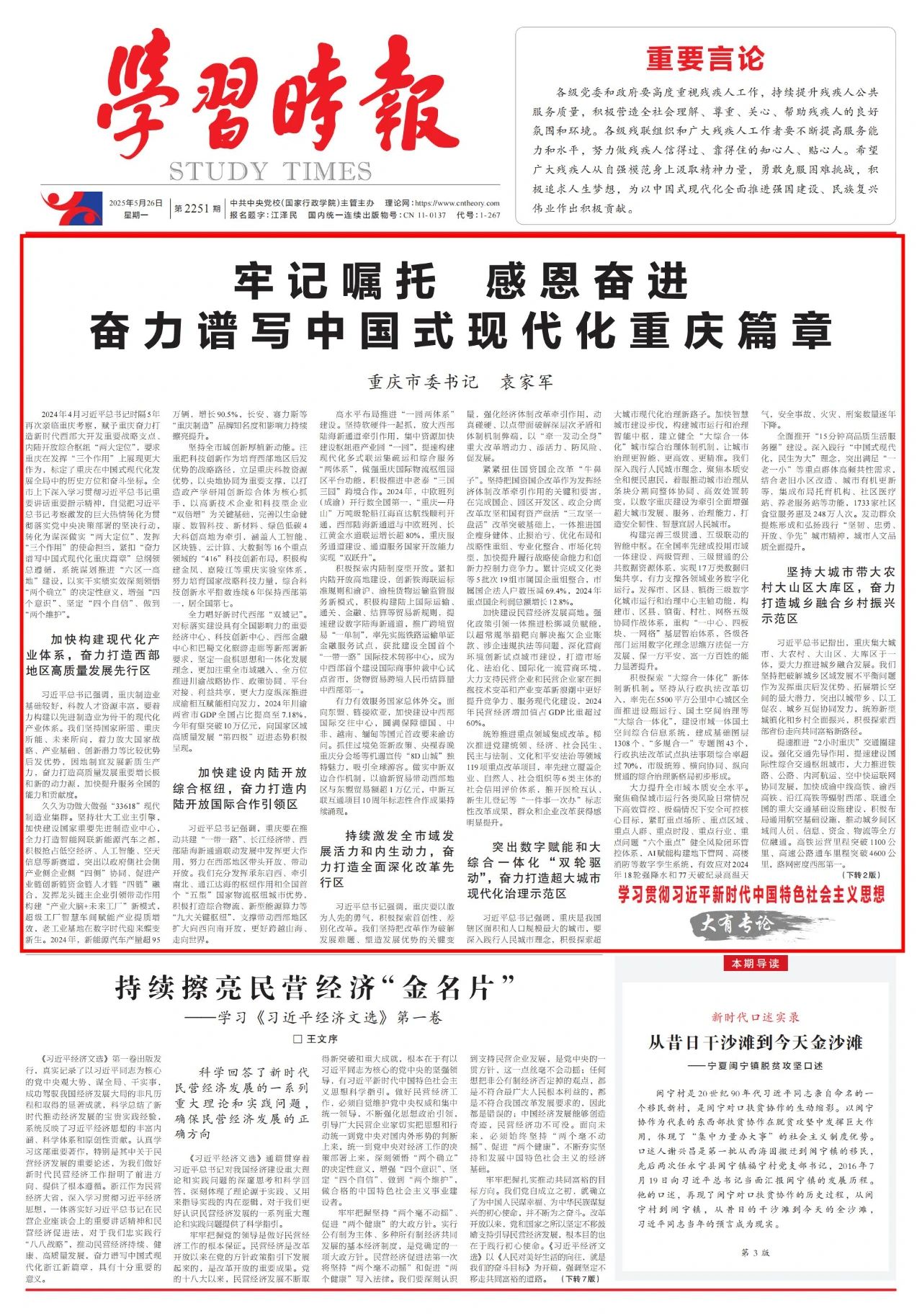 1748308095355043.jpg 微信圖片_20250527090810.jpg