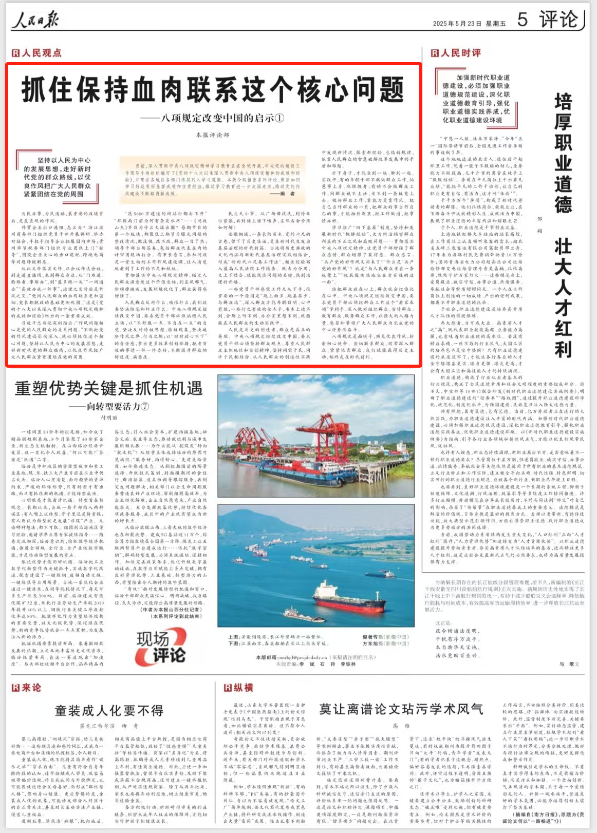 1750044680444235.png 微信圖片_20250616113101.png