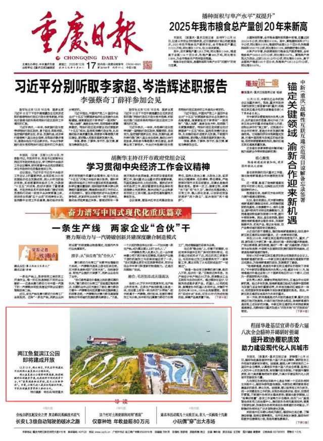 1766023977776303.png 微信圖片_2025-12-18_101150_111(1).png