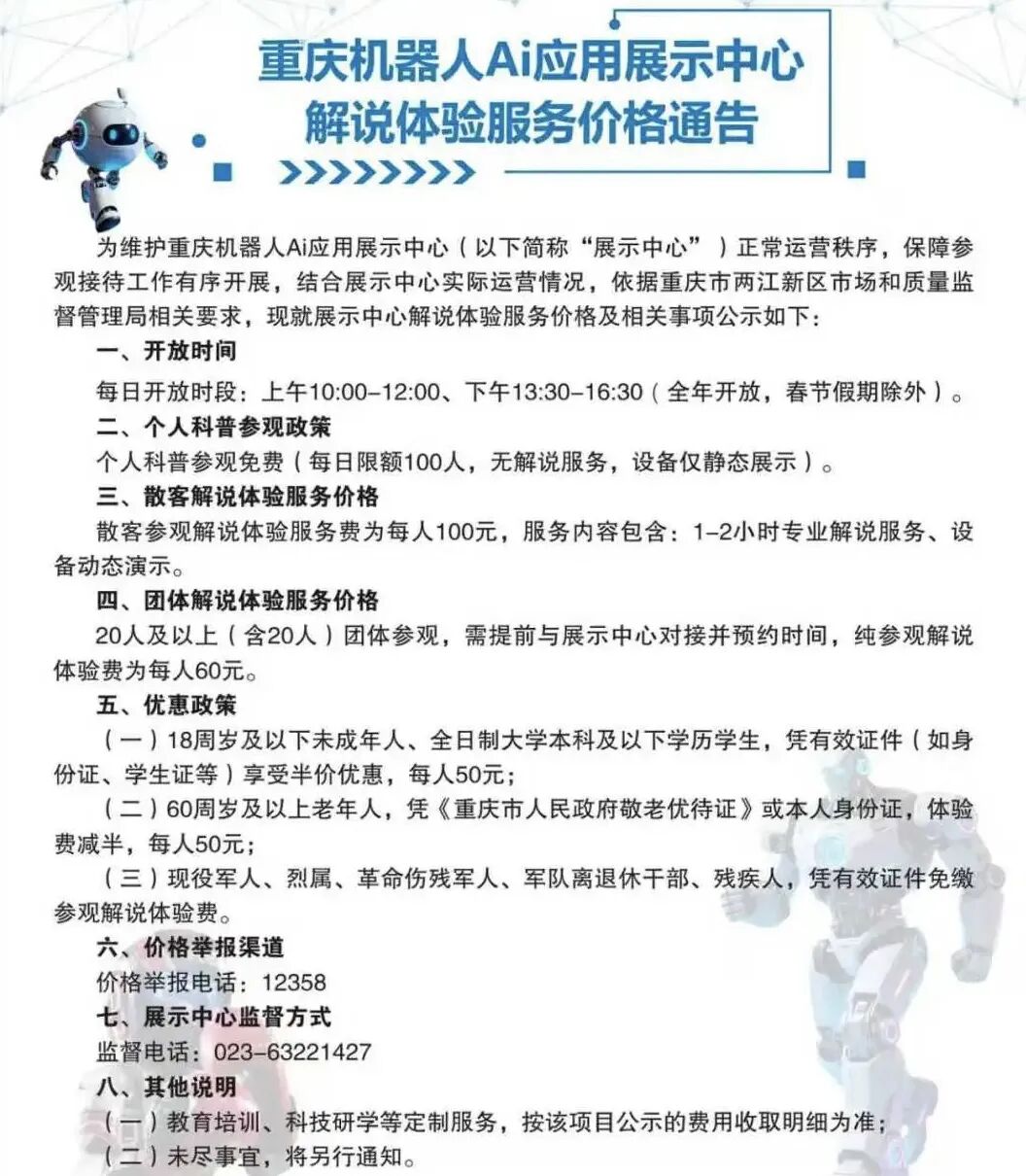 1768184927533453.jpg 微信圖片_2026-01-12_102640_291.jpg