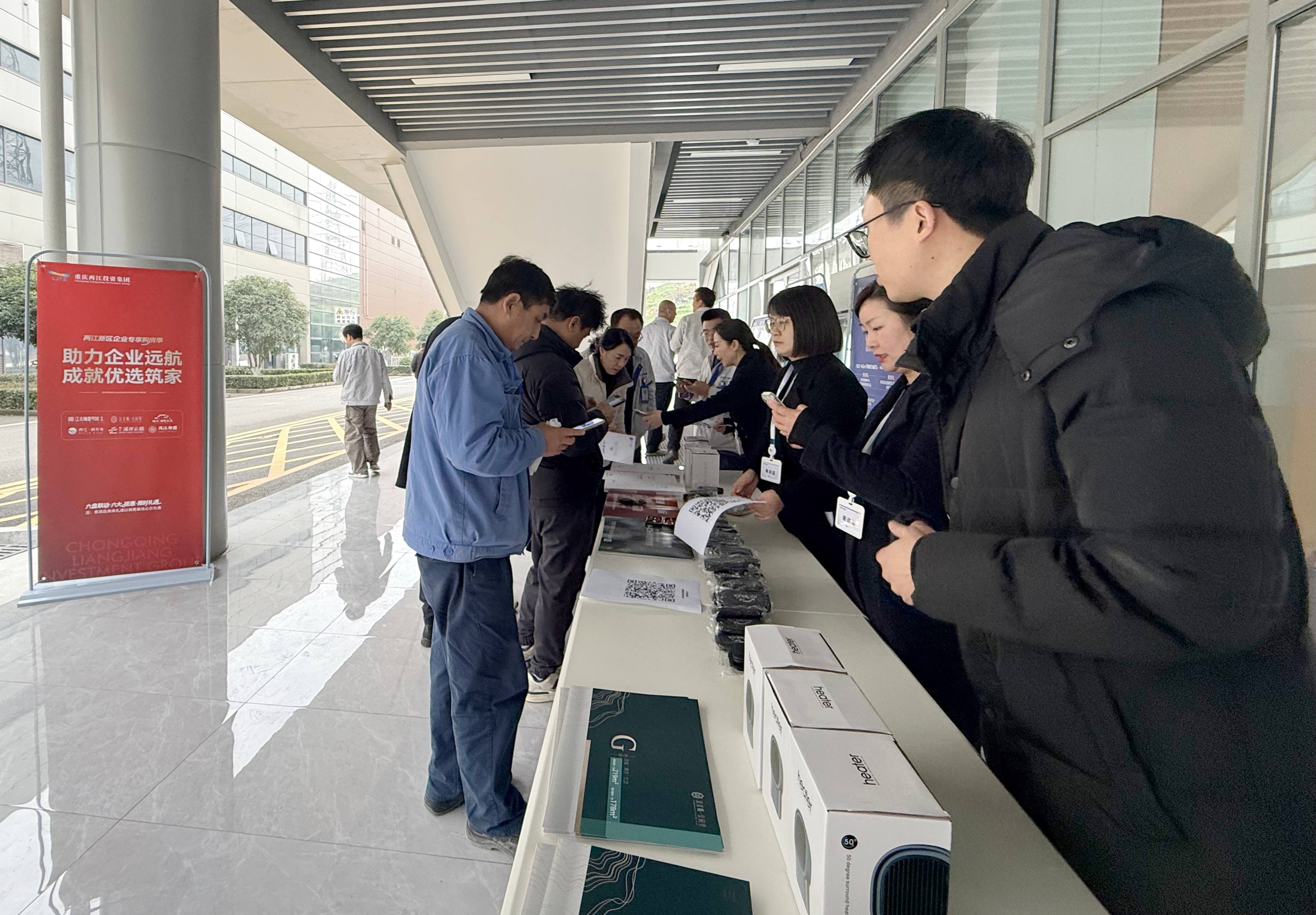 工作人員為鑫景玻璃員工詳細(xì)解讀房源詳情。 江北嘴公司供圖(1).jpg