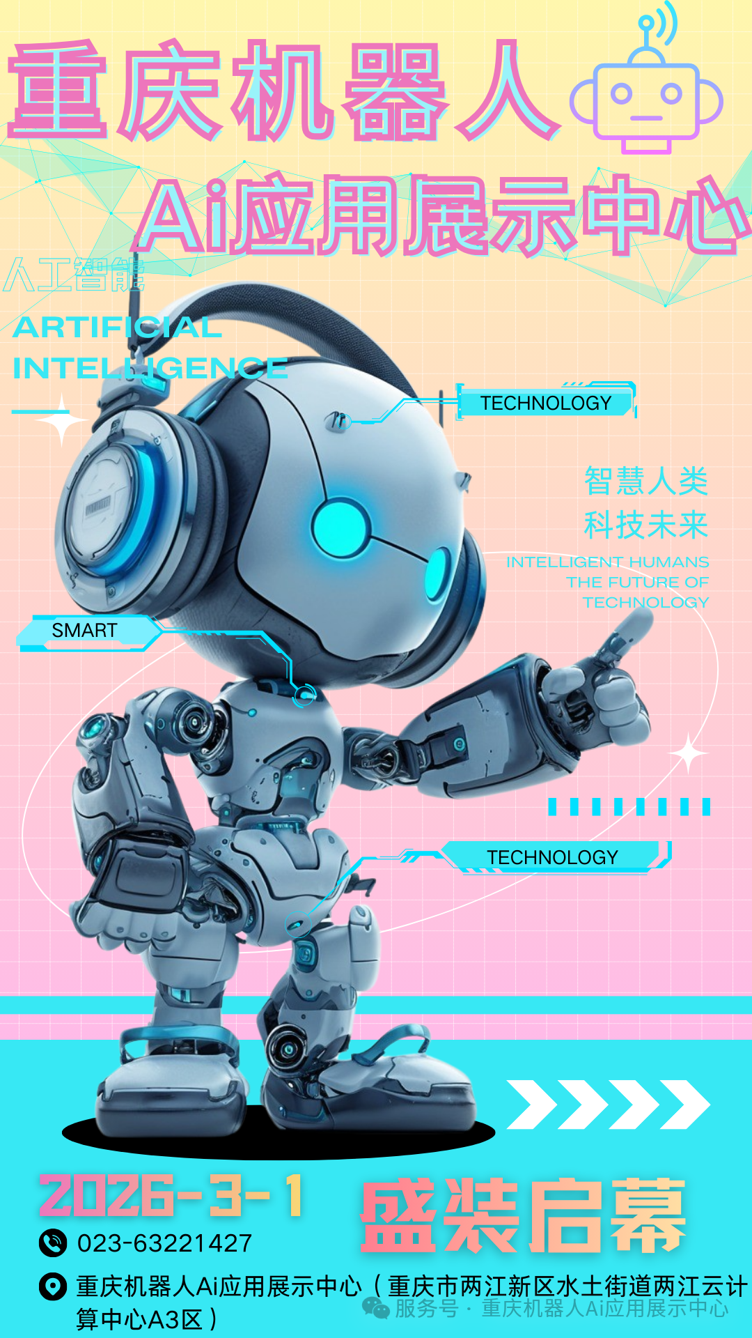 1772414595631019.png 微信圖片_2026-03-02_092243_848.png