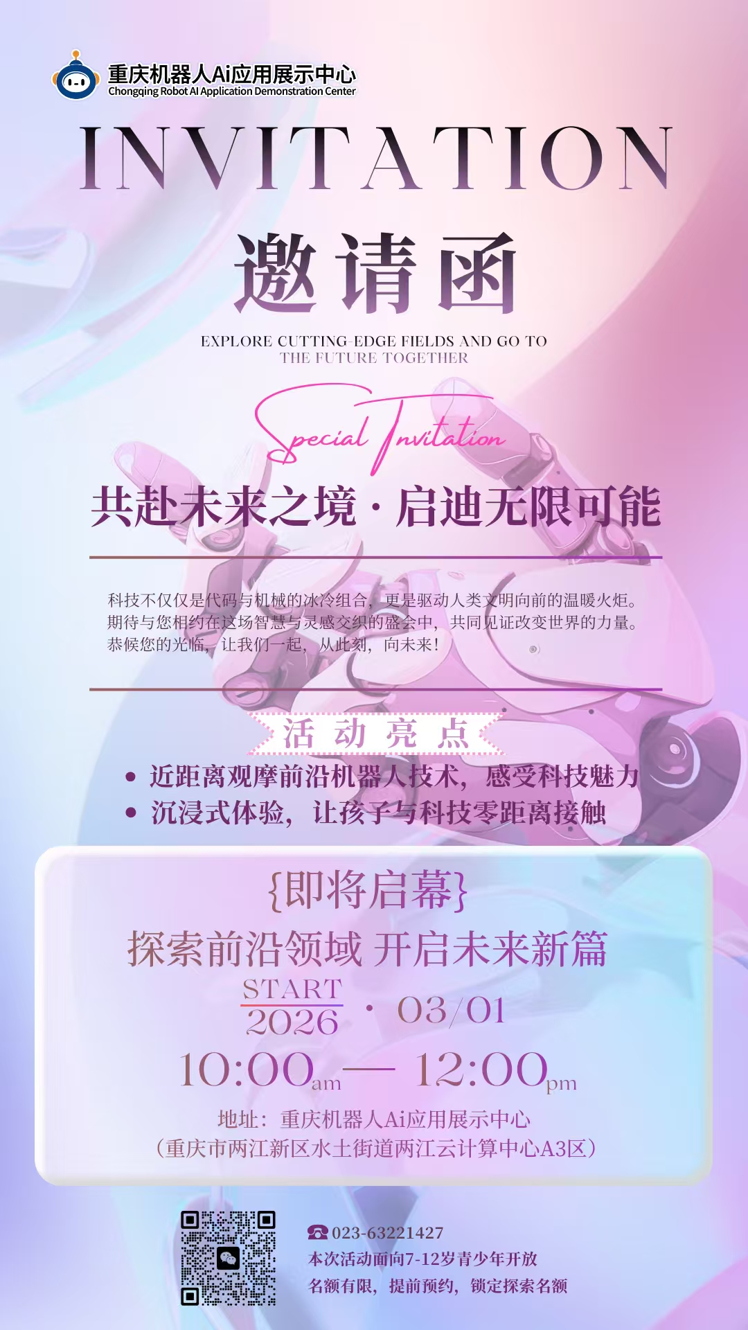 1772414632704380.png 微信圖片_2026-03-02_092257_416.png