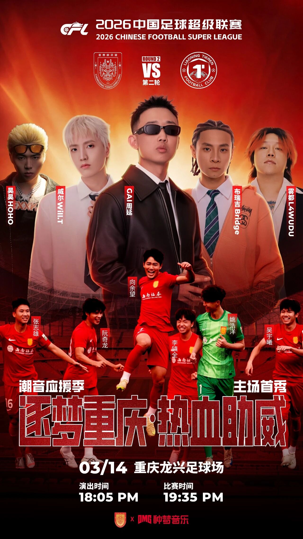 1773192710565259.jpg 微信圖片_2026-03-11_093133_544.jpg