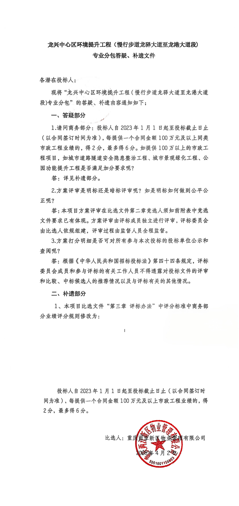 微信圖片_20260402161926_1388_118.jpg